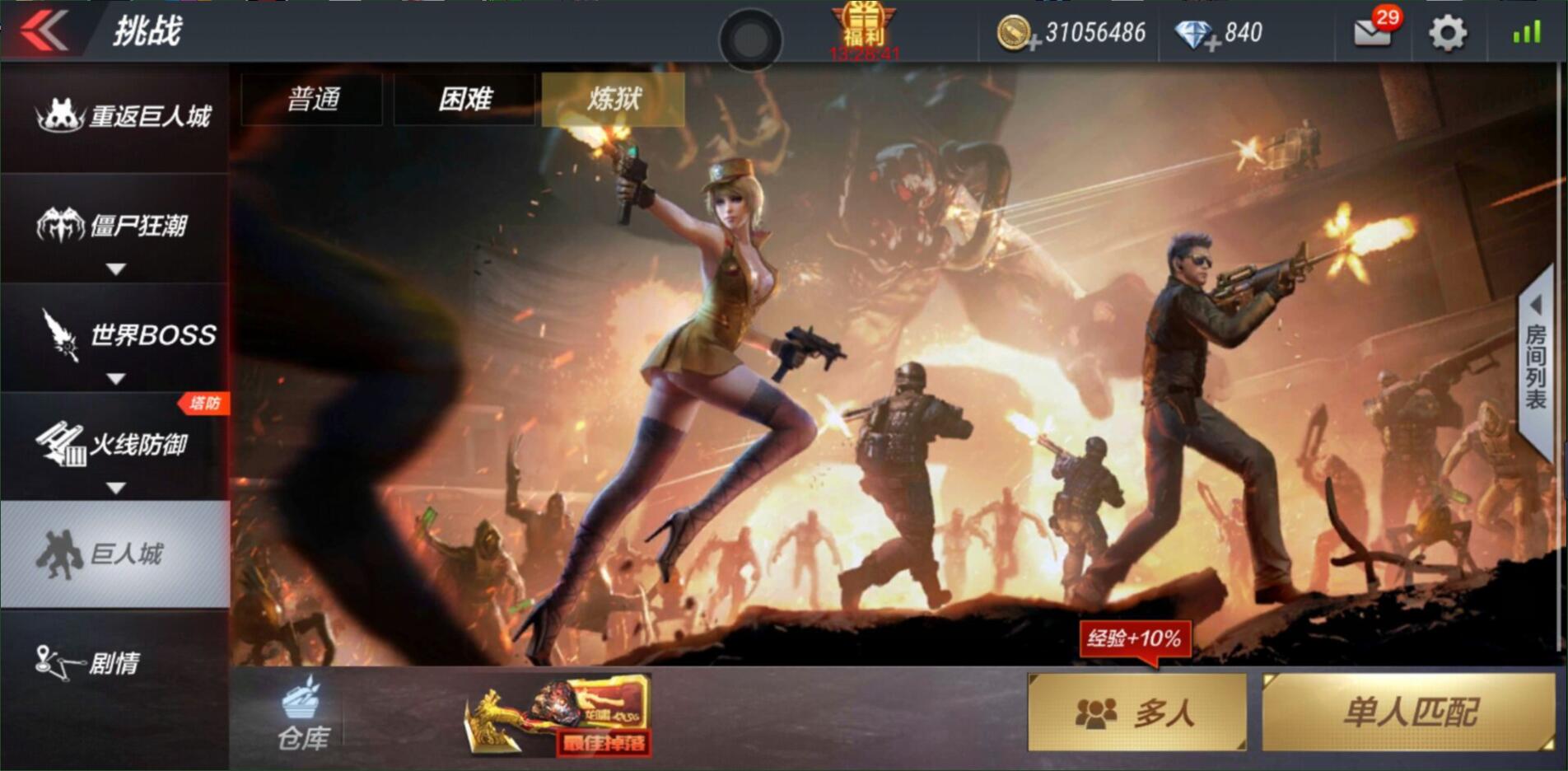 cf手游:五一巨人城全金卡终于要来了!两年了终于等到了!