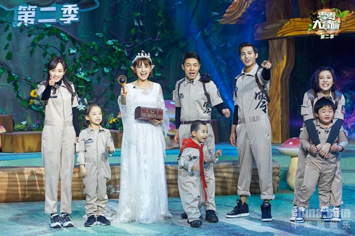 《零零大冒险2》撒贝宁谢依霖黄婷婷郑业成树榜样