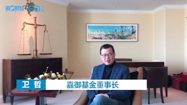 视频|卫哲:非常时期给创业者们的三大建议