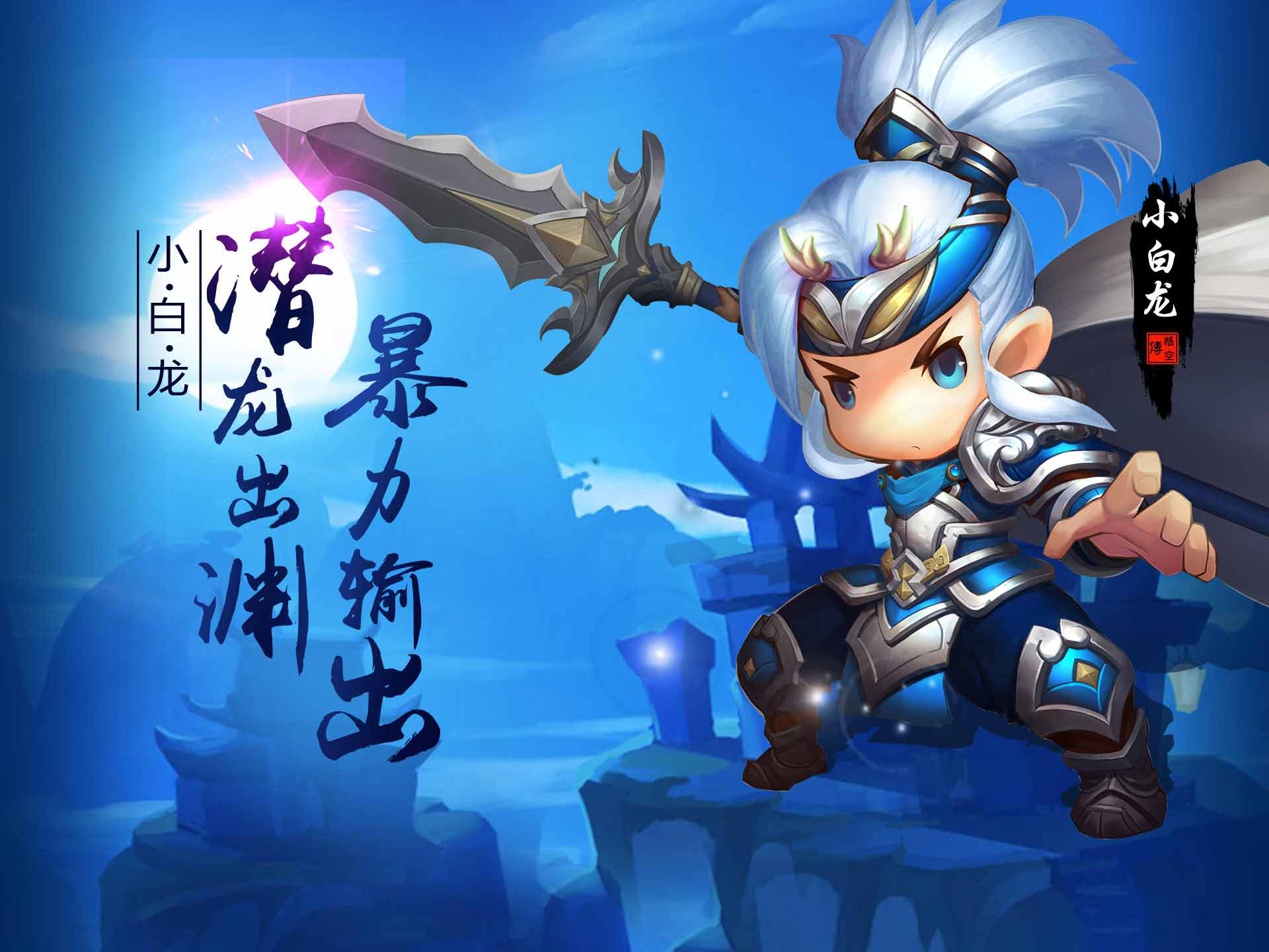 《十万个小妖精》属性简介