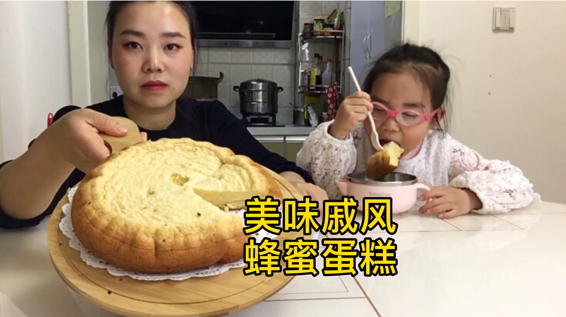 自制戚风蜂蜜蛋糕,是蒸出来的做法,你尝试过吗?