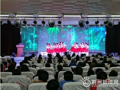 松滋市实验小学"班主任节"共享成长之美