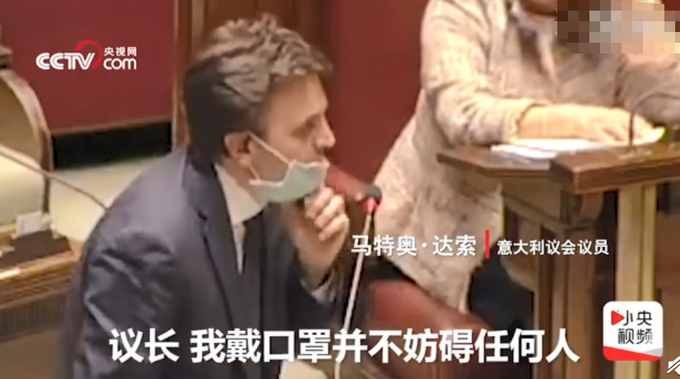 意大利议员戴口罩被嘲怒摔话筒,说了这番话让网友狂赞:明白人