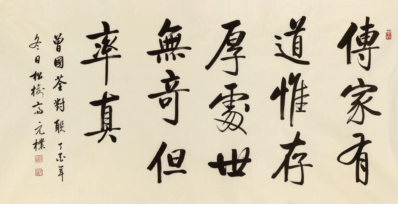 自学行书,真的难入书法门?书友:若无天赋悟性,行书自学不易也