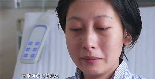 《人间世》癌症妈妈张丽君给孩子录下18年生日祝福,命运弄人!