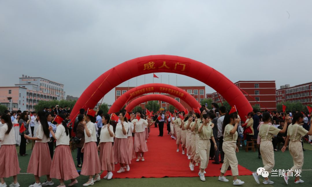 东苑高级中学举办成人礼,千名高三学生走过成人门