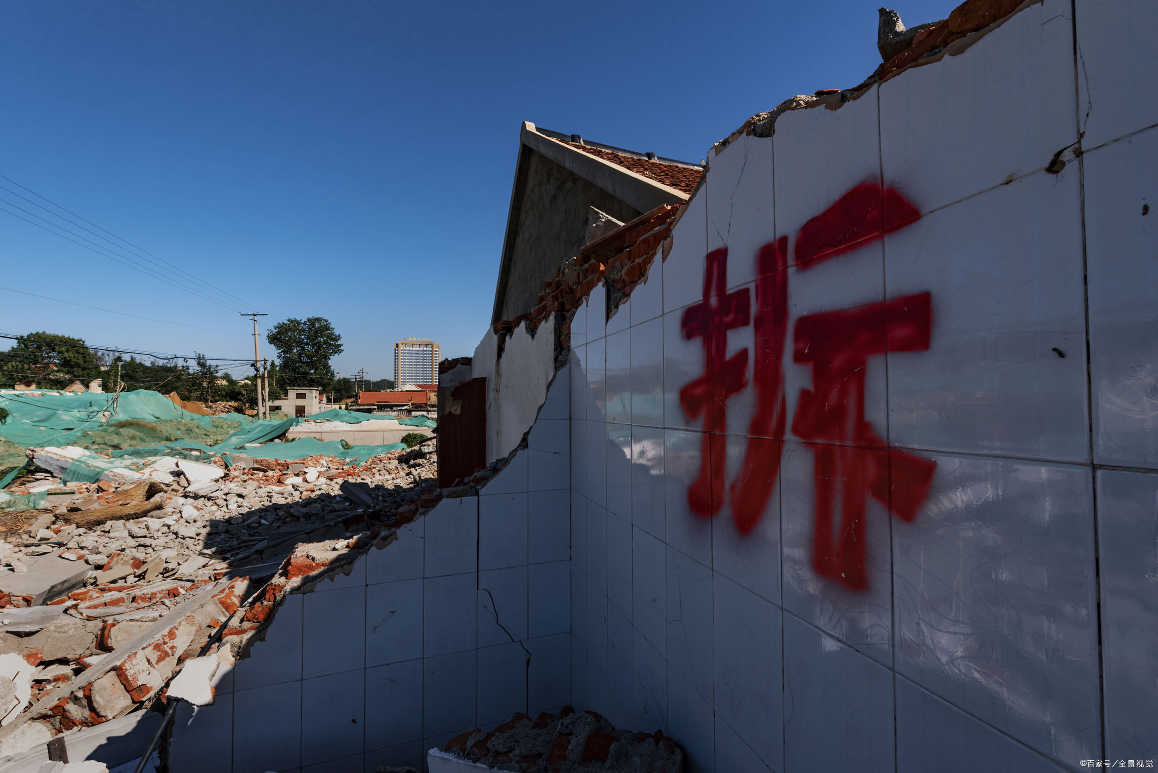 拆拆拆芜湖这里的违法建筑被拆除