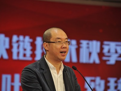 人民网总裁叶蓁蓁:"人走茶凉"并非全貌 区块链行业发展四个"没有变"