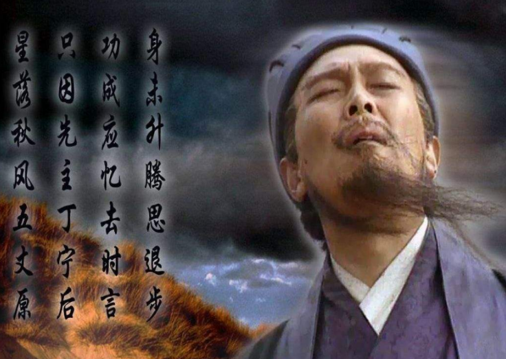诸葛亮一生中最遗憾3件事:信错一人,错杀一人,跟错一人