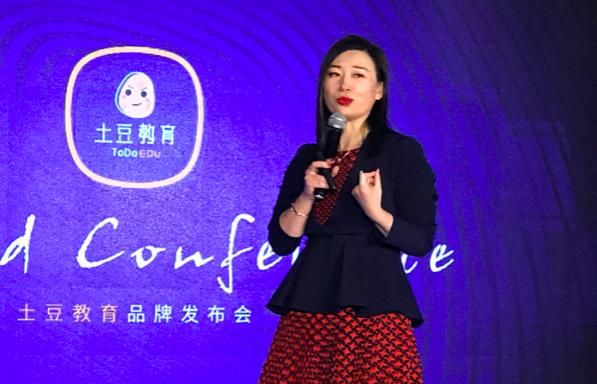 "雅思天后"刘薇创立土豆教育,进军"从少儿到成人"在线英语