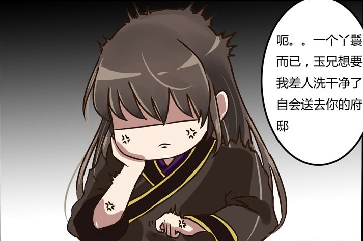 通灵妃:玉子墨向王爷讨要丫鬟,夜幽冥大手一挥:全送了!