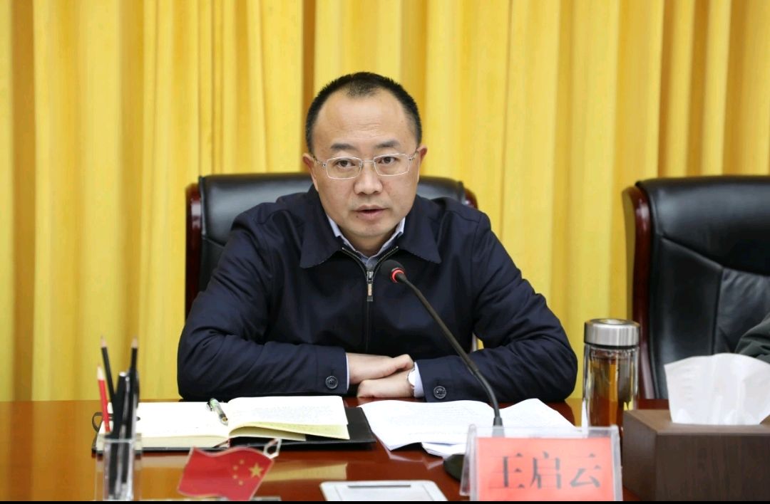 王启云强调:紧盯目标任务强化责任落实 确保高质量打赢脱贫攻坚战