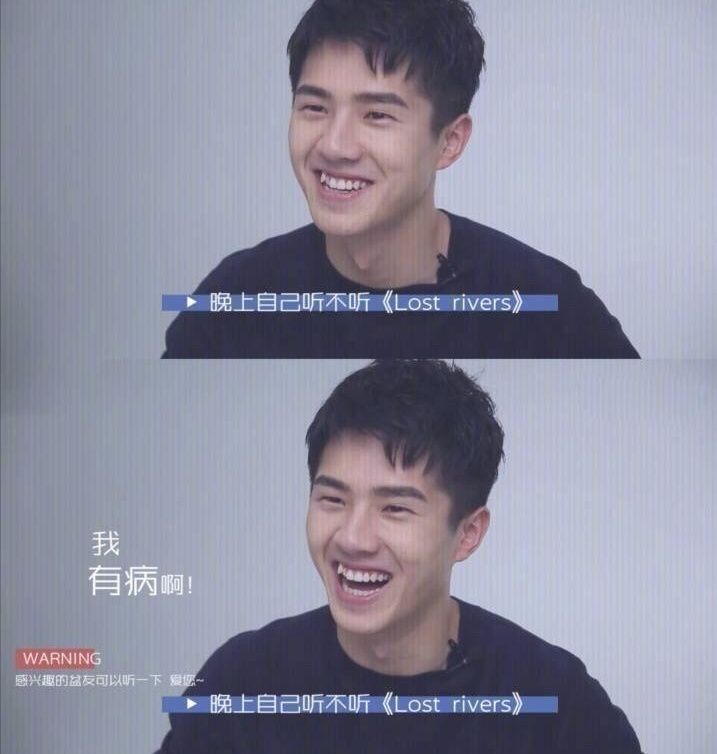 刘昊然的神回复太搞笑,网友评论:他是直男界的钢铁直男没救了