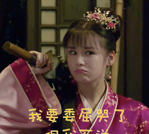 《唐伯虎點秋香2019》上映獲好評 小石榴邱意濃意外出彩