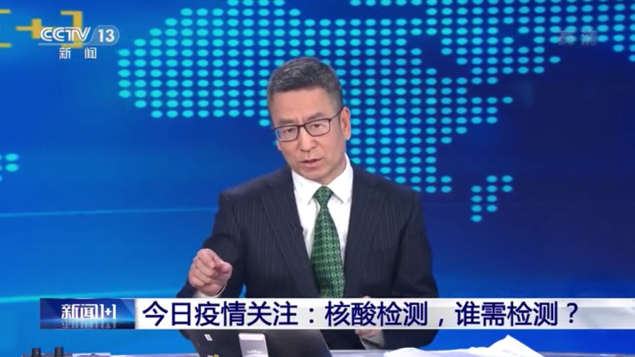 普通人要不要做新冠核酸检测,要多少钱?有地方270元,有地方60元