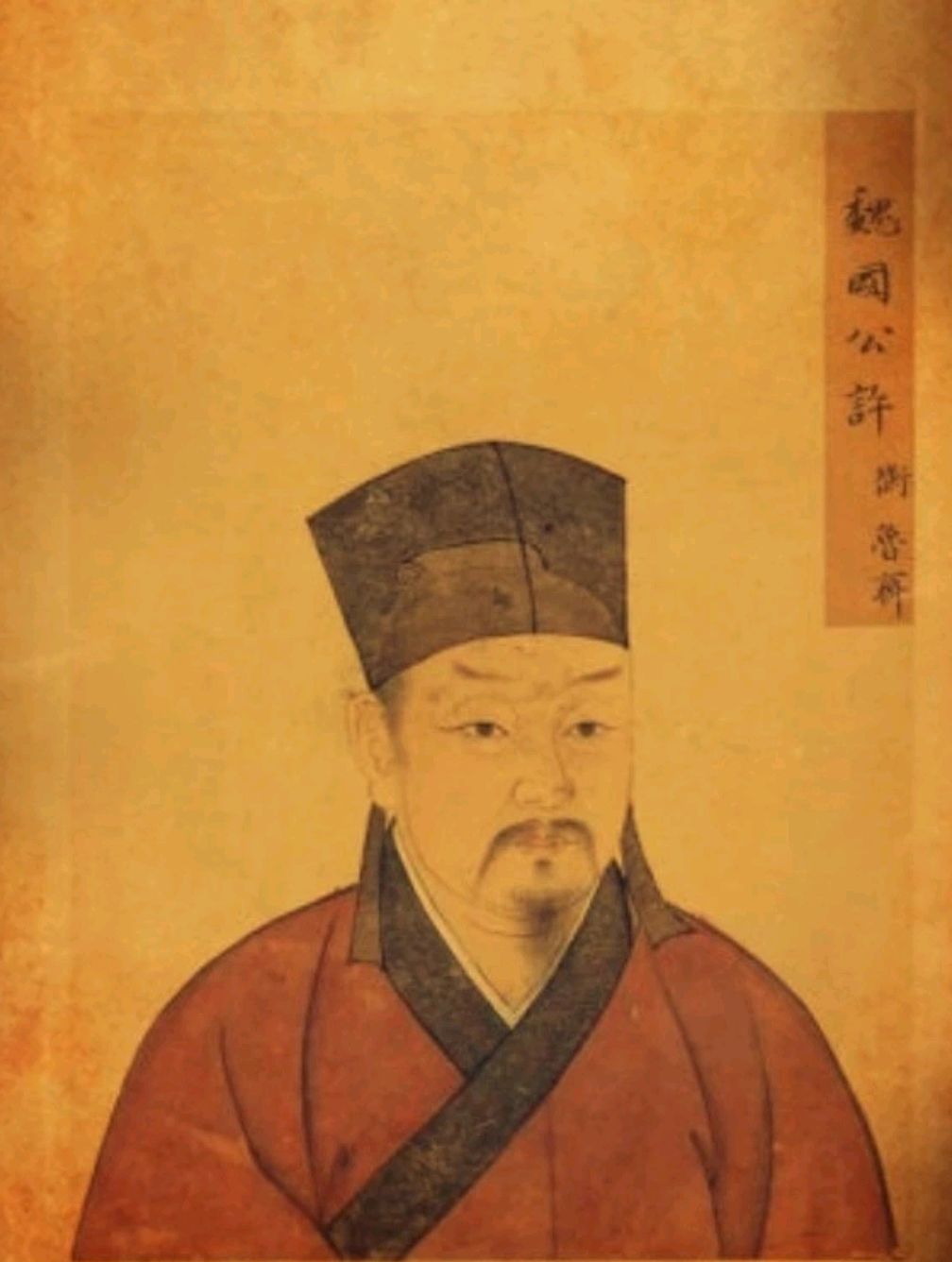 纪念大儒许衡逝世739周年