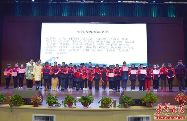 放飞梦想展未来:愉景新城小学迎接新学期