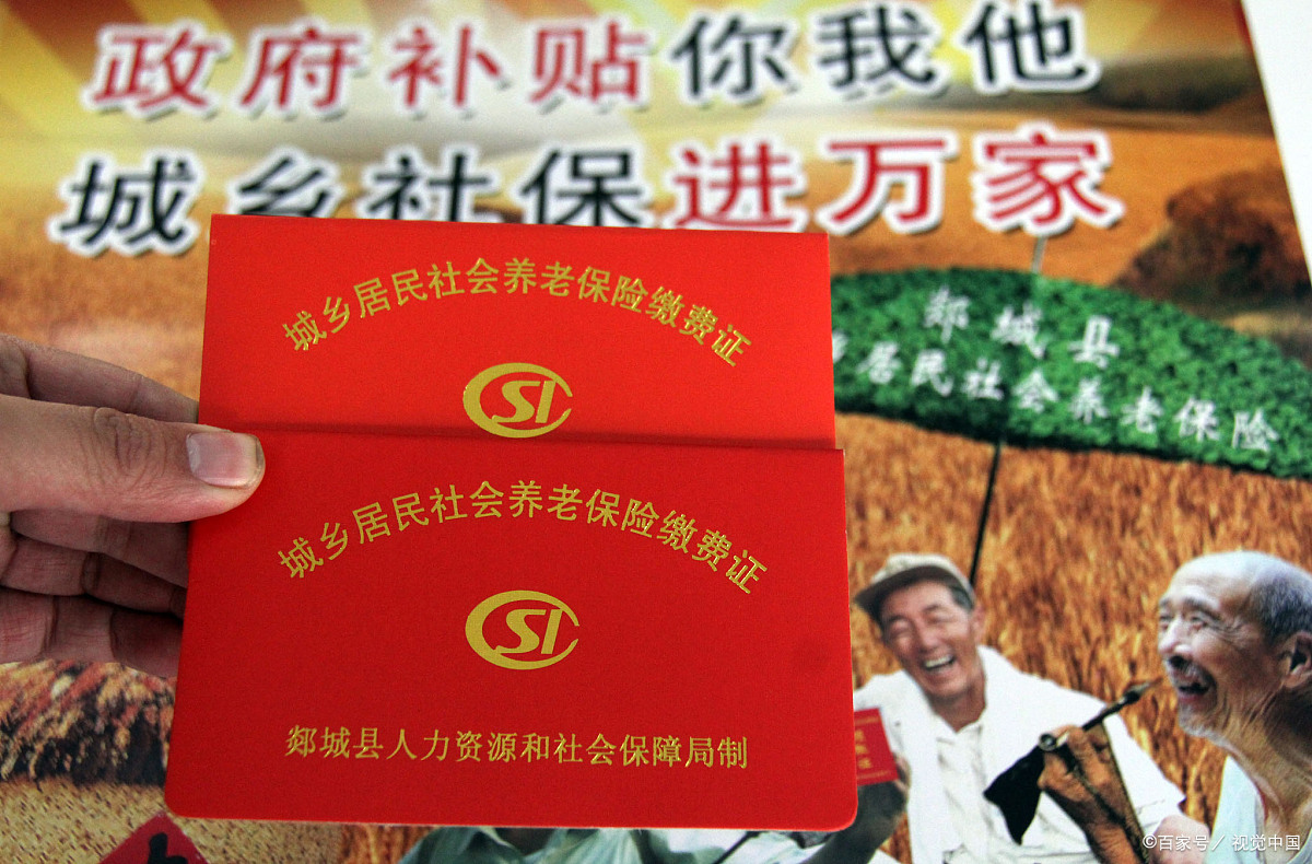 山西农村老年人社保认证(山西省60岁农村养老人脸认证)