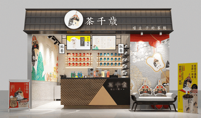 90%的人都抗拒不了的国潮猫系奶茶店,一吸上瘾,谁开谁赚