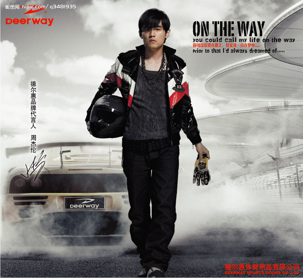 又一知名公司倒下,负债超6亿!周杰伦曾代言10年火遍全国