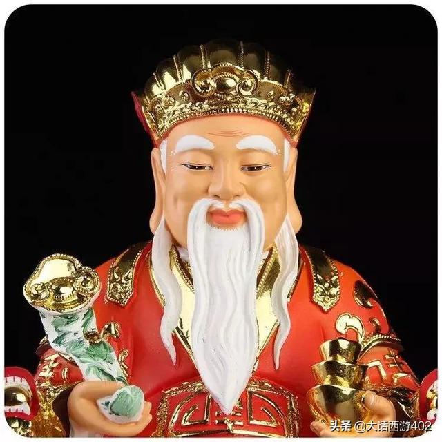 正月二十五拜土地爷 保佑全家幸福平安 四季发财 五谷丰登