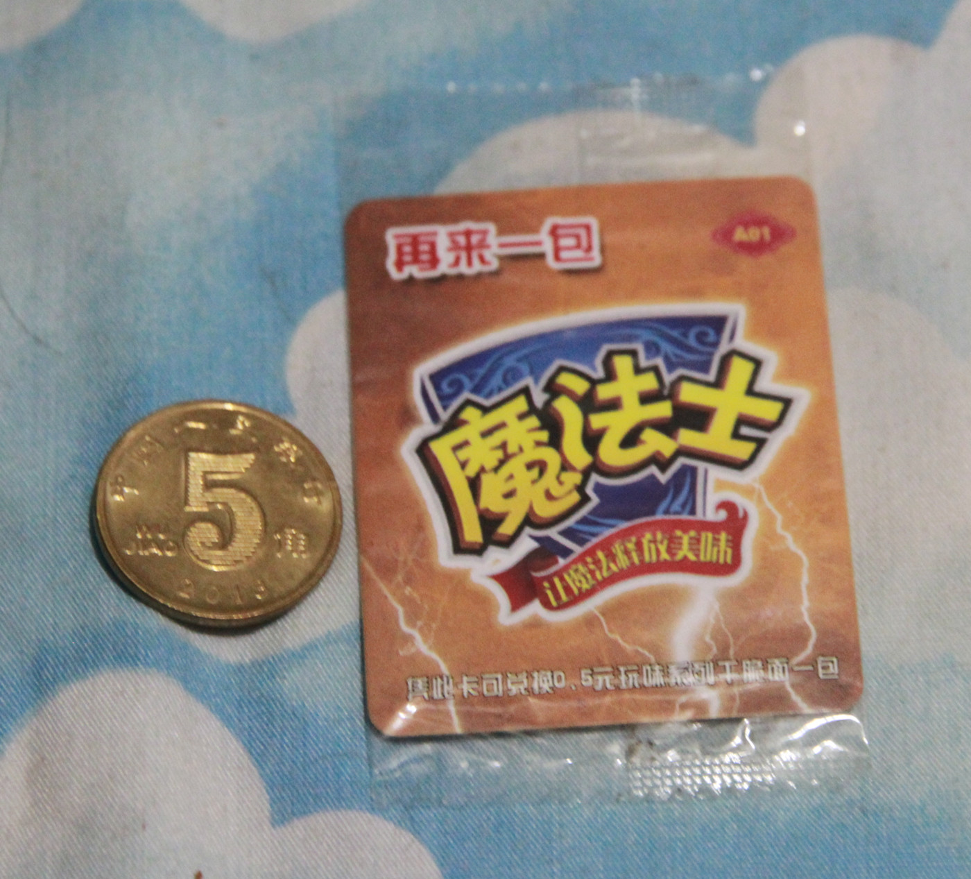 至今让人难忘的4种零食,属于90后的回忆,现在还有吗?