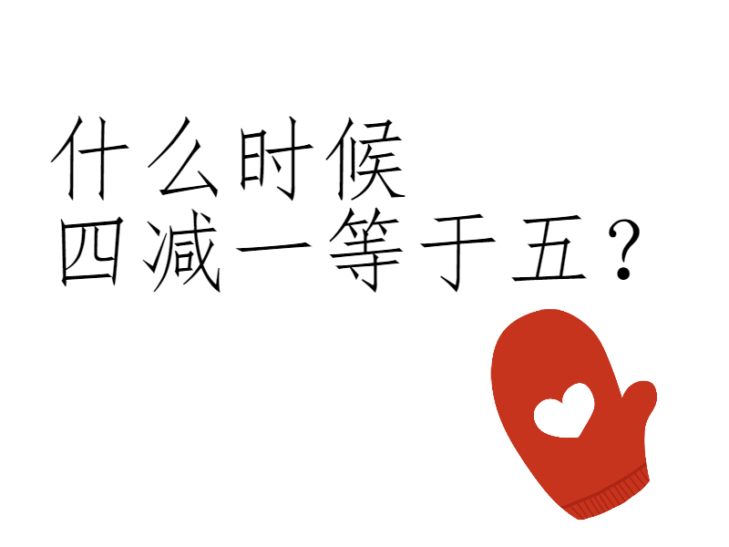 爆笑笑话:自打你嫁给我,你吃了多少苦,受了多少罪,我真不忍心