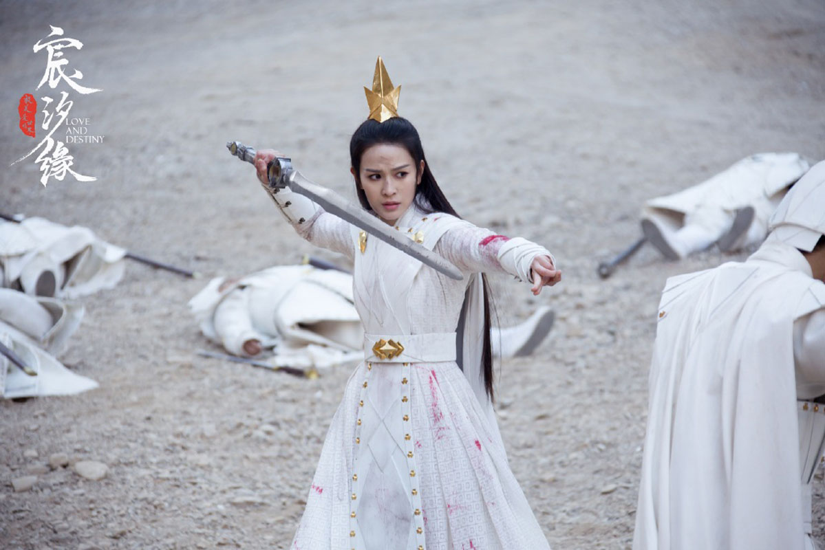 海铃《宸汐缘》古装剧照图片