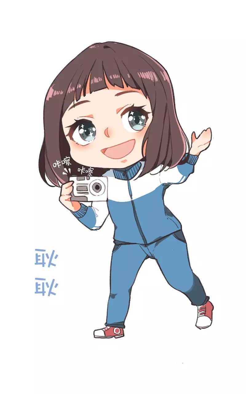 《最好的我们》:q版的主角,生动传神,表达到位