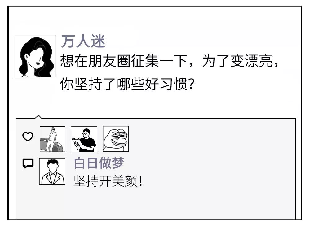 发了朋友圈,就要做好后悔的准备了!哈哈哈哈嗝