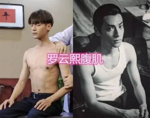 罗云熙的腹肌,李易峰的腹肌,张若昀的腹肌,看到马天宇:练得不错!