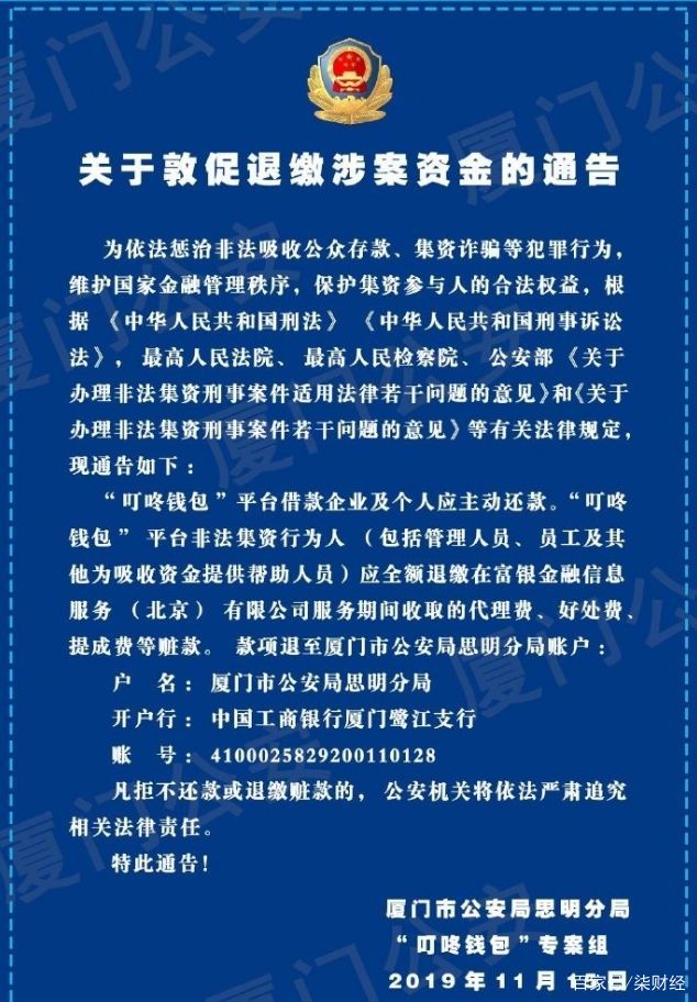 p2p起诉有用吗(p2p民事案件起诉)