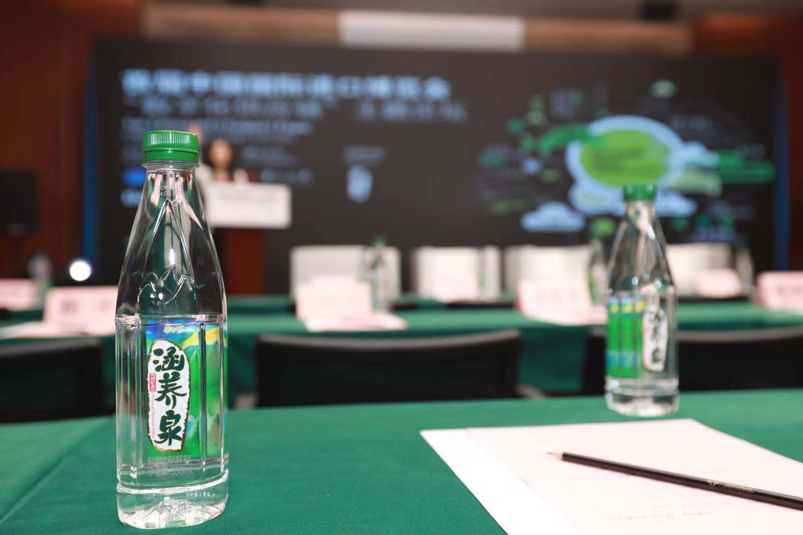 康师傅涵养泉亮相进博会"数字化供应链"主题论坛