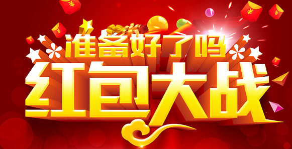 支付宝又发红包_红包流量支付宝发到哪里_支付宝发流量红包