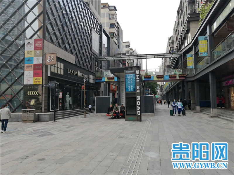 网络问政|贵阳市西路商业街将升级成文旅商城市新名片