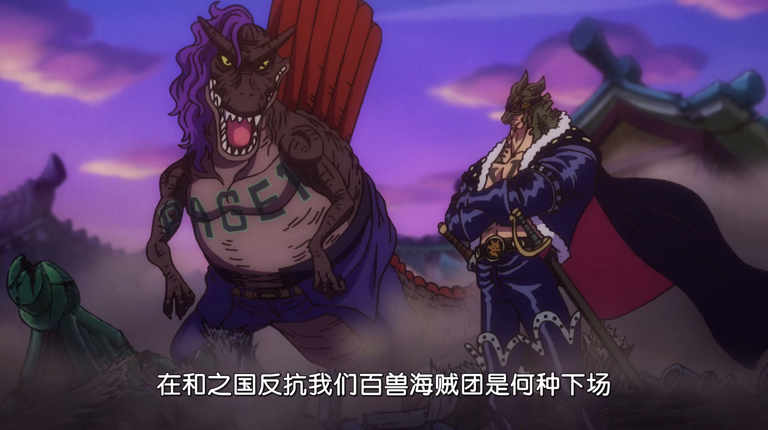 海贼王923集:基德为自己证言,打败将星挑战红发,德雷克登场