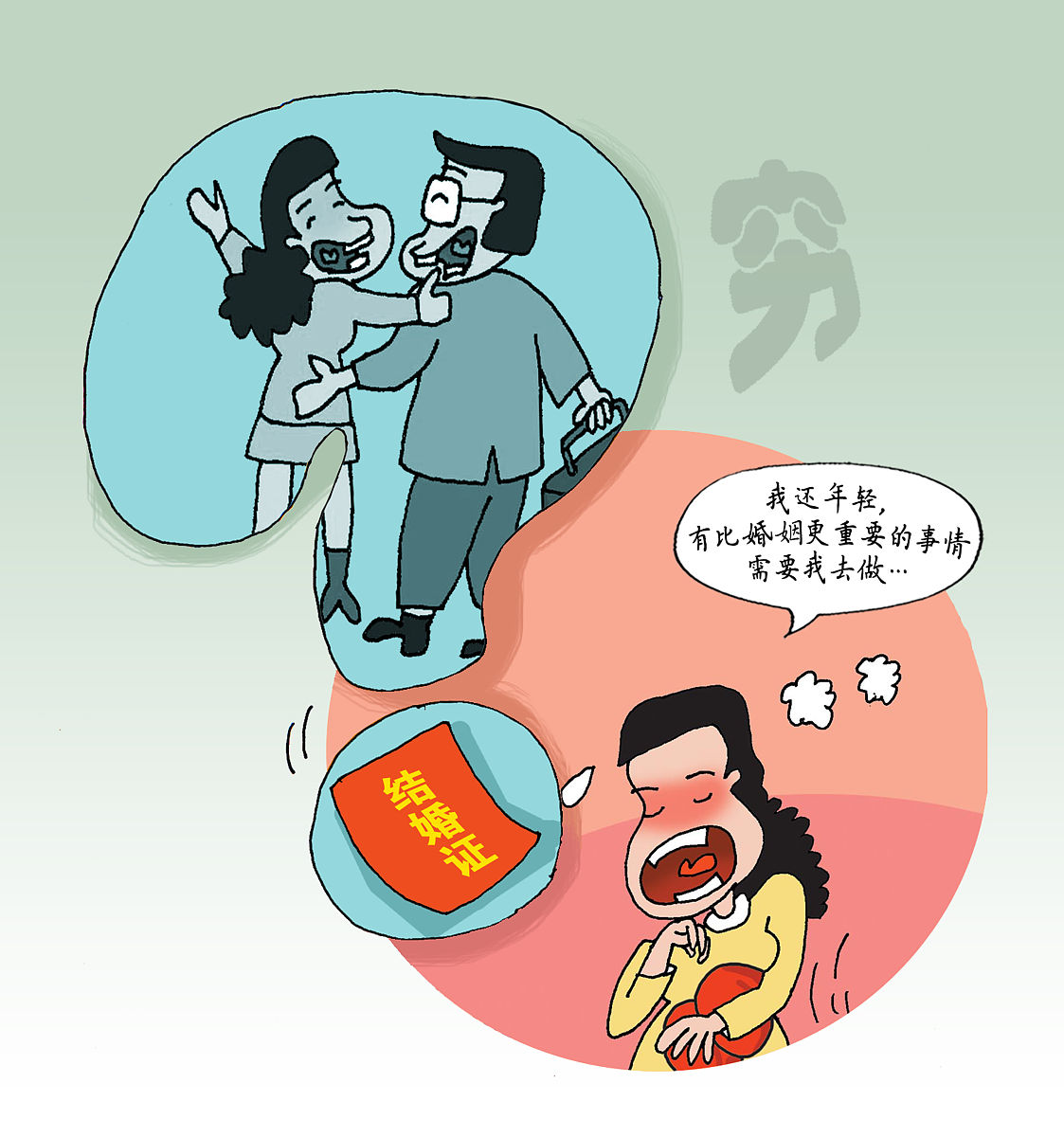 我今年31岁,最近谈了一个二婚女人,她带着一个一