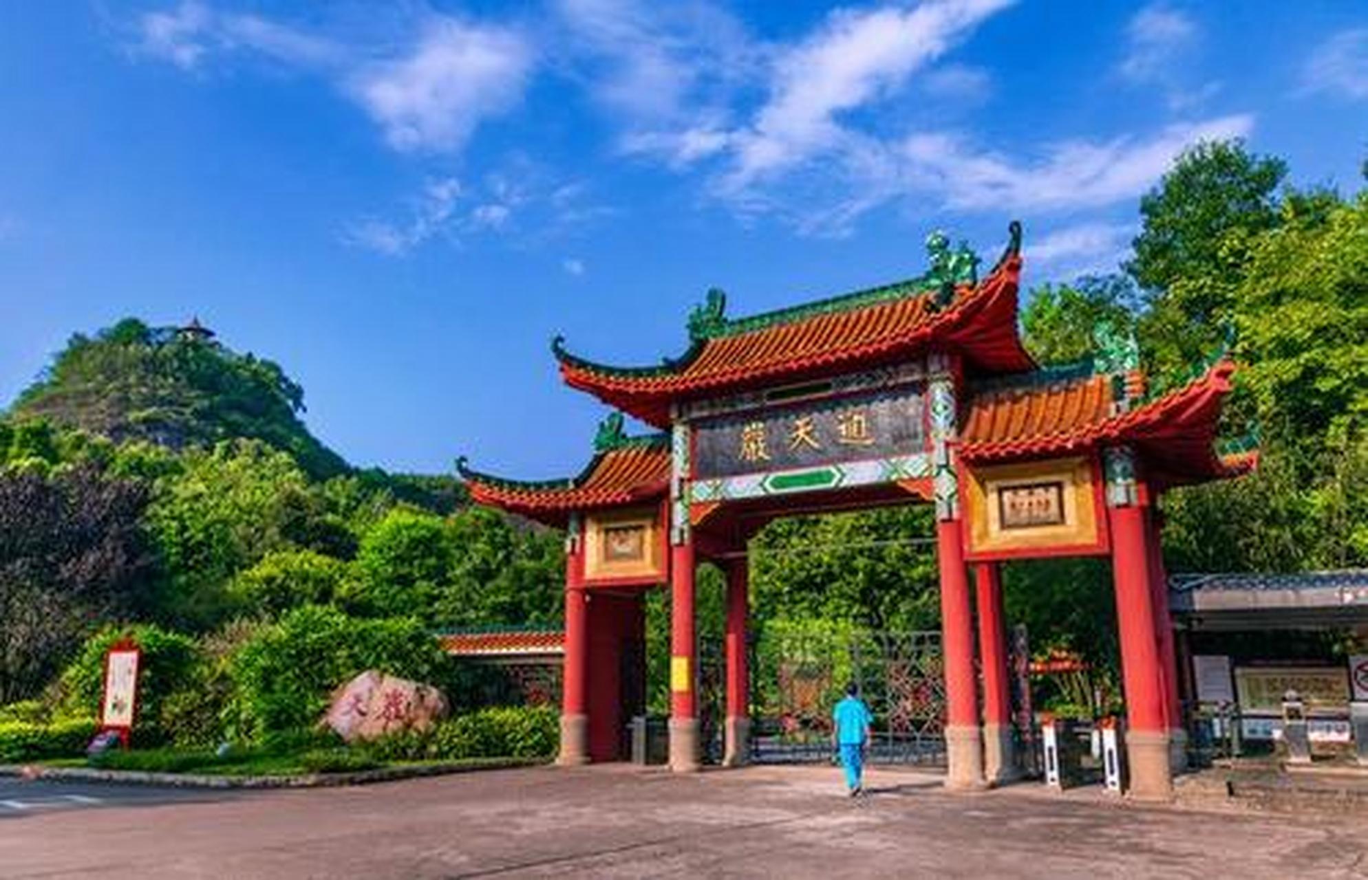 在家一日游#【宅在家里,心系远方】【赣州通天岩景区】通天岩正以她