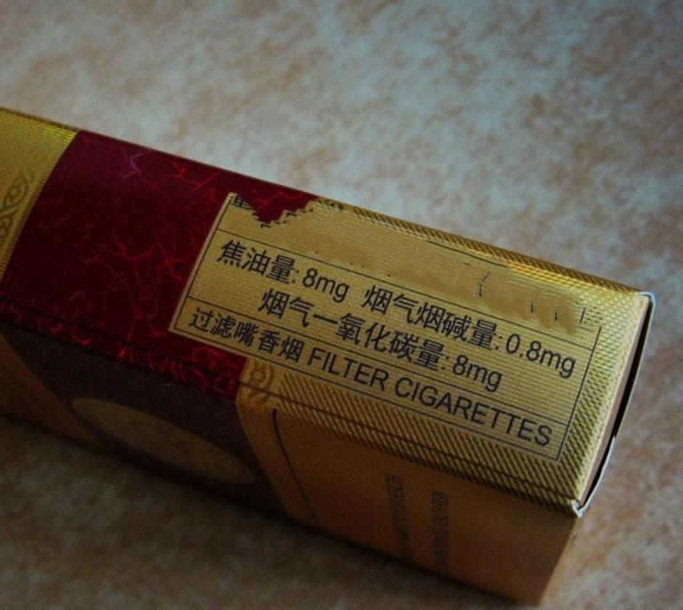 陕西的高档香烟,包装漂亮烟气浓度偏淡,烟民却对它赞不绝口!