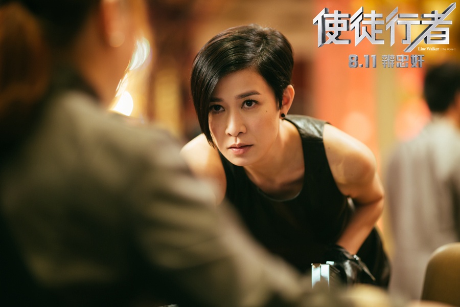 《使徒行者2》强势来袭,古天乐张家辉再合作,钉姐却不是佘诗曼