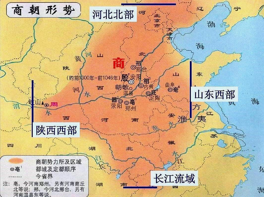 古代的西岐和朝歌分别是今天的什么地方呢?很多人可能都猜错了