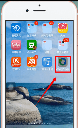怎么开启短信同步管理 怎么开启短信同步管理