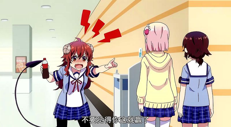 《街角魔族》评价:这个小魔女是不是个“失败者”?她是不是有失败者的心智模式