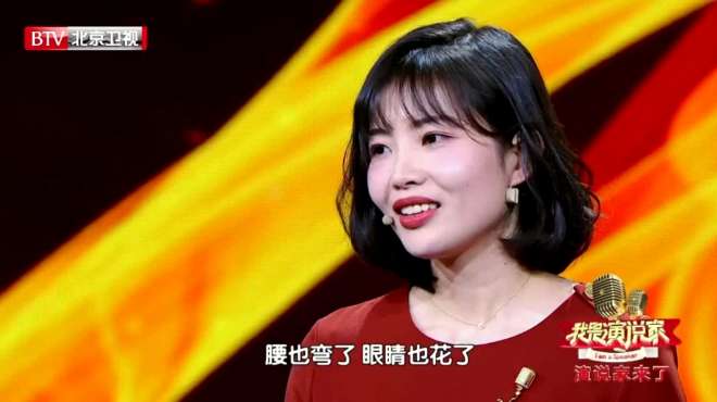 [图]哈佛才女演讲：人这一辈子，最不能做的就是为了自己的钱昧良心！