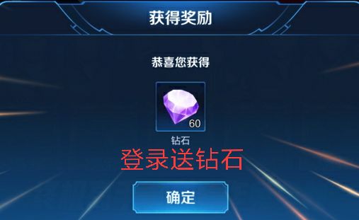 王者荣耀:假如你有大量的钻石你会怎么用?大神会毫不犹豫选择它