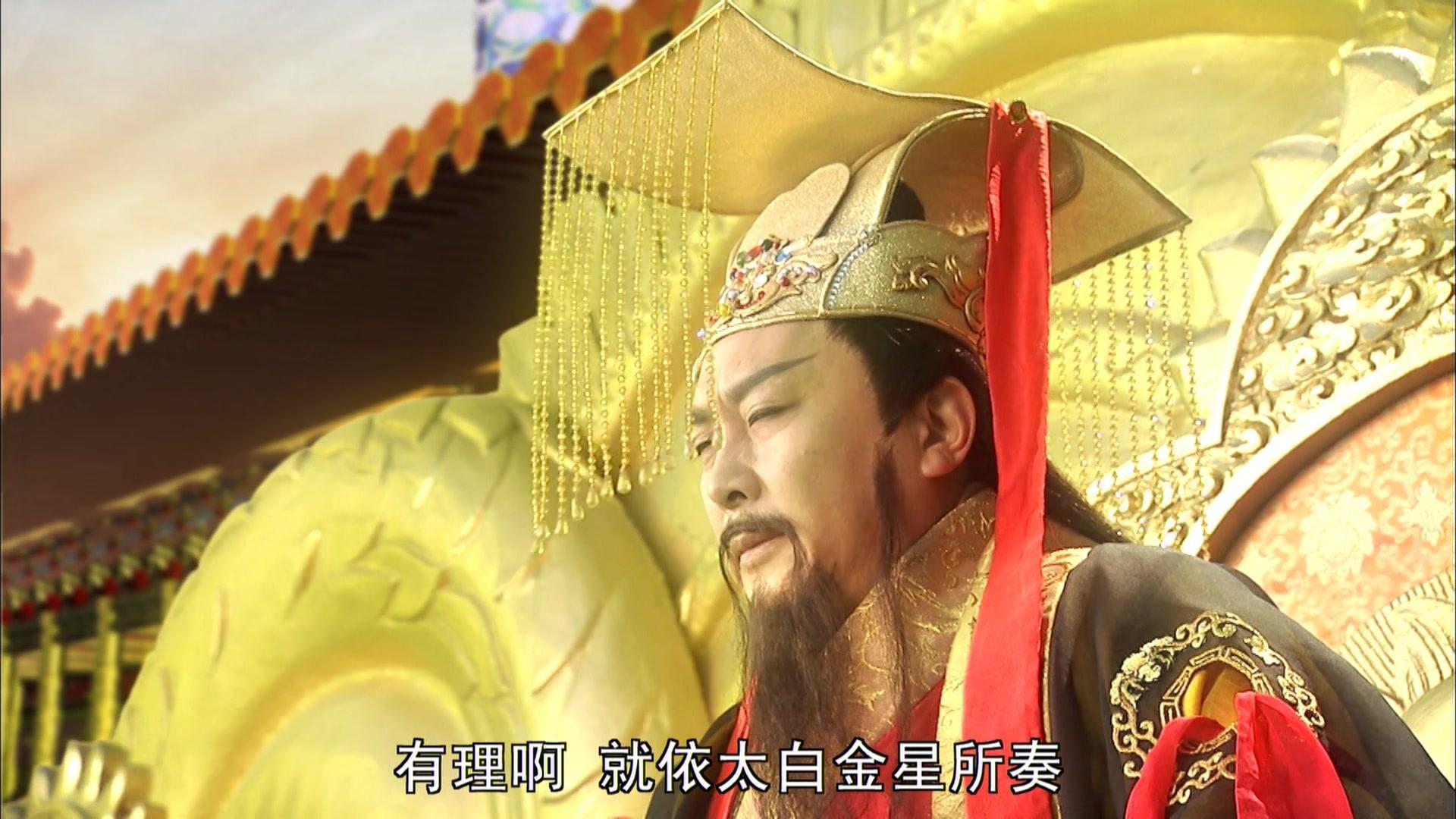 玉帝成仙前也是妖怪?太上老君:悟空千万不要招惹他