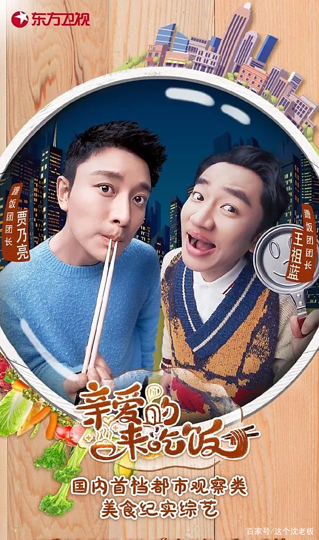 上综艺耍大牌,公开场合辱骂执法人员,明星就可以为所欲为了吗? 上综艺耍大牌,公开场合辱骂执法人员,明星就可以为所欲为了吗?