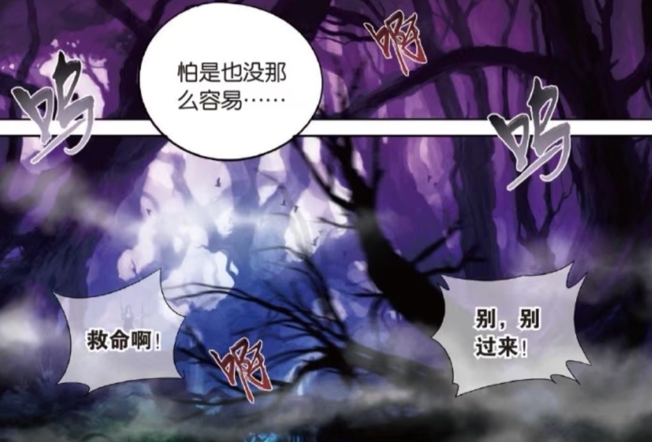 斗破苍穹426话:丹塔三巨头亮相,选拔关卡幻魂迷境和丹界开启