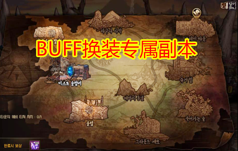 dnf:buff换装专属副本,翻牌也能毕业,远古遗愿成弟弟