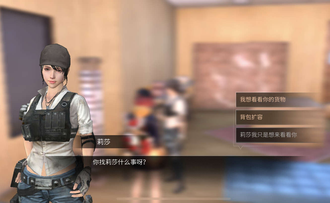 明日之后:市中心npc性格分析,莉莎最呆萌,朱莉王是名
